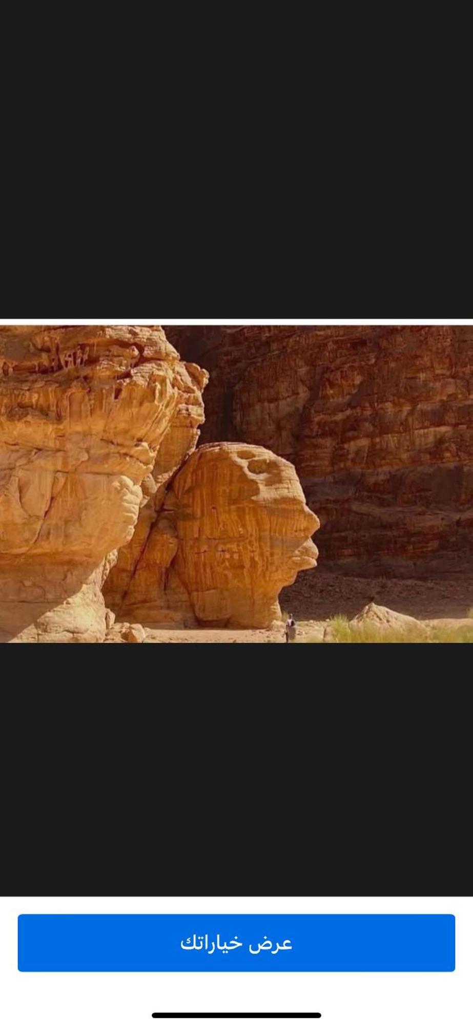 Hotel Landscape Rum Camp Wadi Rum Exteriér fotografie